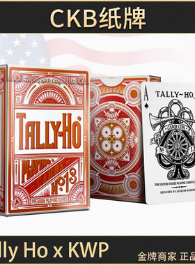 CKB纸牌 Tally Ho 纸牌大会联名 KWP 联名 花切收藏扑克