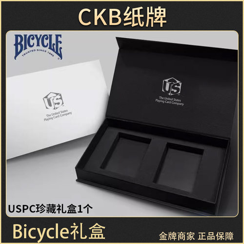 USPC官方珍藏礼盒（内不含牌）