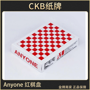 CKB纸牌 Anyone Checkboard 红棋盘 A1 花切收藏扑克