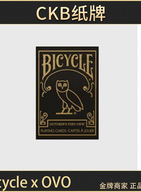 CKB纸牌 Bicycle OVO October's very own  联名 花切收藏扑克