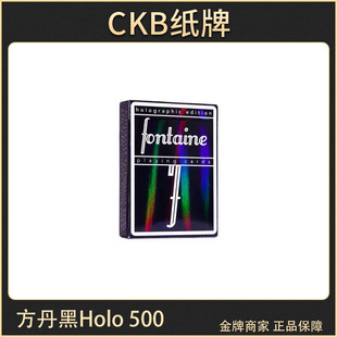 CKB纸牌 Fontaine 全息 黑holo方丹 1/500 美国花切收藏扑克