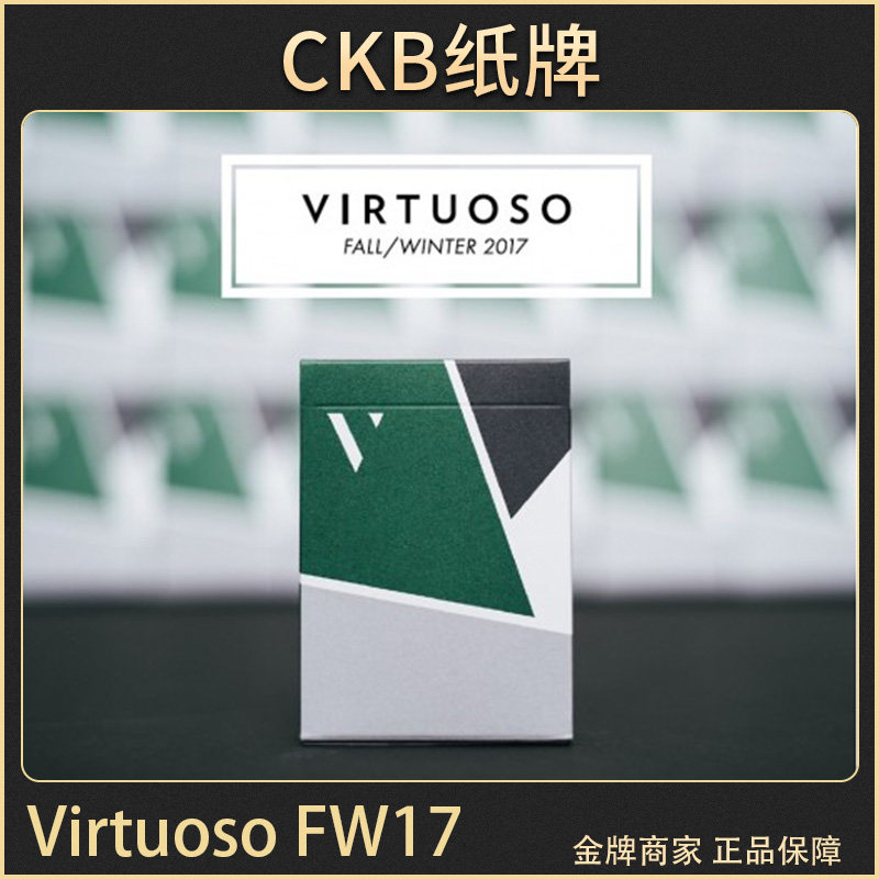 Virtuoso花切扑克艺术大师