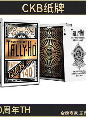 CKB纸牌 bicycle单车TH花切魔术收藏奢华扑克牌TallyHo140周年