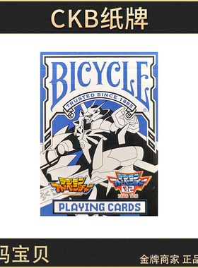 CKB纸牌 Bicycle Digimon数码宝贝单车牌 日本花切收藏扑克牌