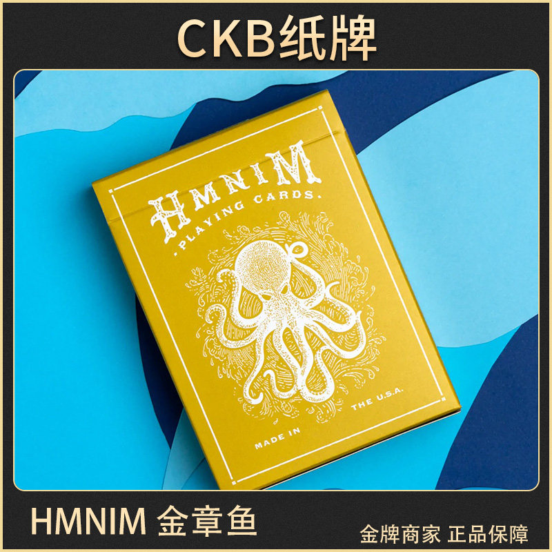 ckb纸牌章鱼花切收藏扑克