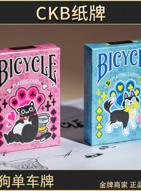 CKB纸牌 Bicycle  单车猫猫狗狗  可爱动物 美国进口花切收藏扑克