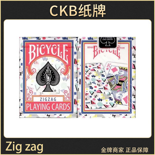 CKB纸牌 Zig Zag 单车牌美国进口花切收藏扑克牌 Bicycle