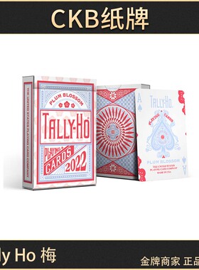 CKB纸牌 Tally Ho TH 梅 梅兰竹菊美国进口花切收藏扑克