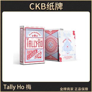 CKB纸牌 Tally Ho TH 梅 梅兰竹菊美国进口花切收藏扑克