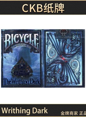 CKB纸牌 Bicycle the writhing dark暗黑涌动  花切收藏扑克牌