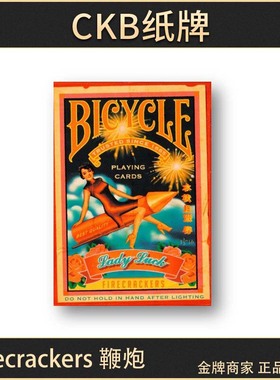 CKB纸牌 Bicycle Firecrackers 鞭炮 单车 美国花切收藏扑克