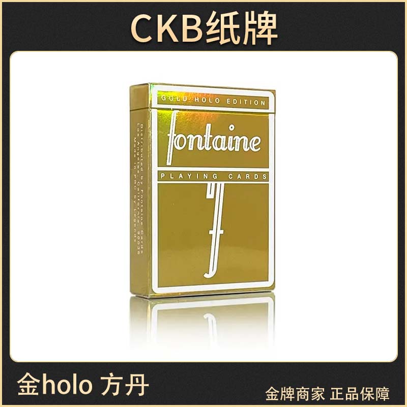 Fontaine花切扑克金holo方丹