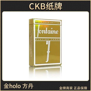 CKB纸牌 Fontaine 金Holo 方丹 花切收藏扑克