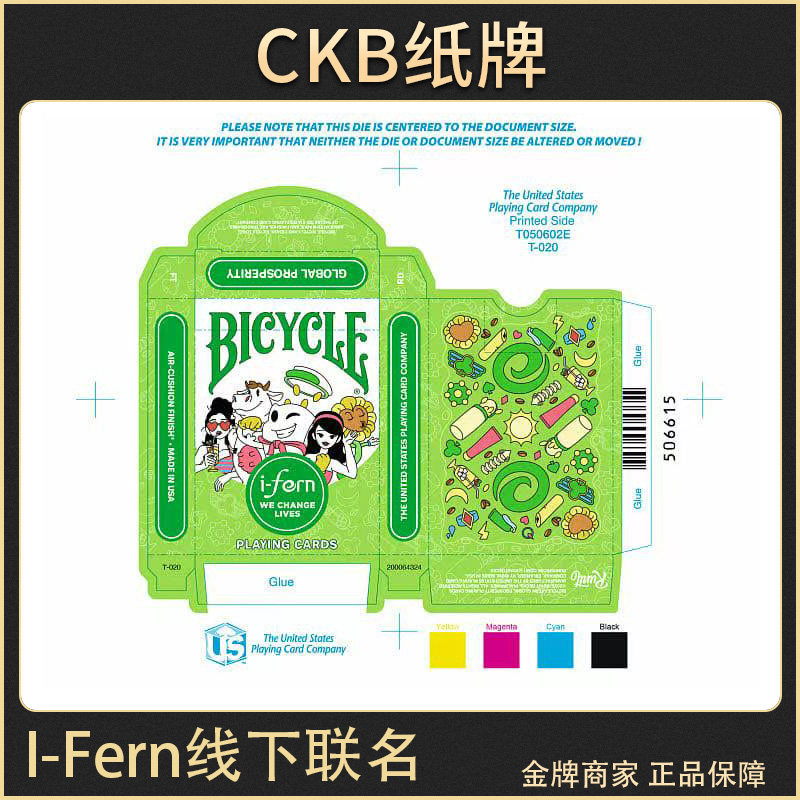 BicycleI-fern活动联名单车牌