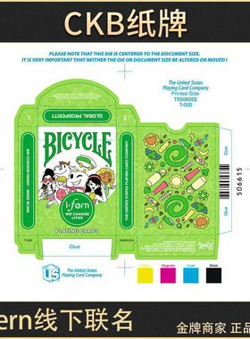 CKB纸牌 Bicycle I-fern 线下活动联名单车牌 魔术花切收藏扑克牌