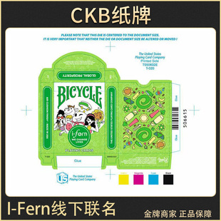 线下活动联名单车牌 CKB纸牌 fern 魔术花切收藏扑克牌 Bicycle