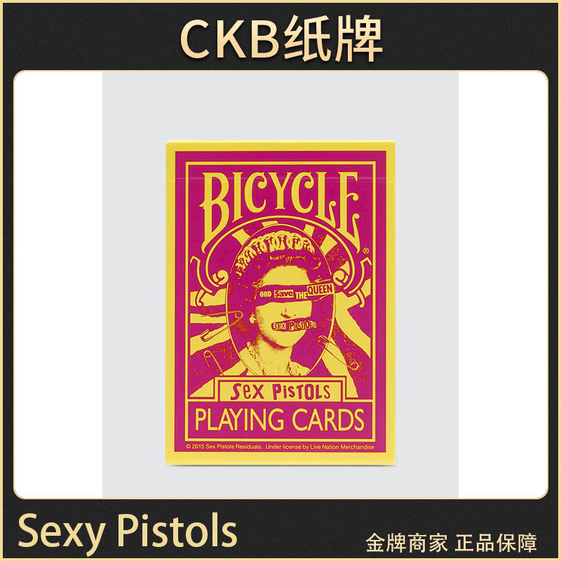 bicycle扑克牌联名周边