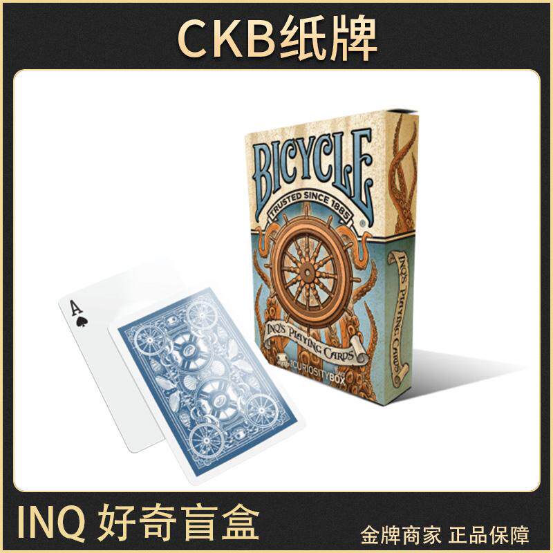 CKB纸牌 Bicycle INQ 章鱼船长 curiosity Box联名美国收藏扑克牌