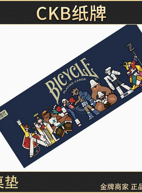 CKB纸牌 Bicycle Z世代桌垫 单车牌美国进口花切收藏扑克牌