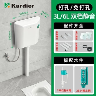 方便质量经典 卡地亚便捷式 静音节能安装 水箱最新 耐用厕所水箱 改款
