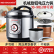 红之喜家用电压力锅机械高压锅3L4L5L6L大容量8L12L全自动电饭煲