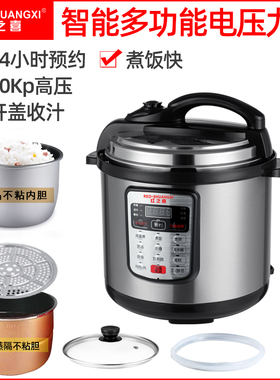 德西宝电压力锅智能家用电高压锅多功能电饭煲3L4L5L6L8L商用12升