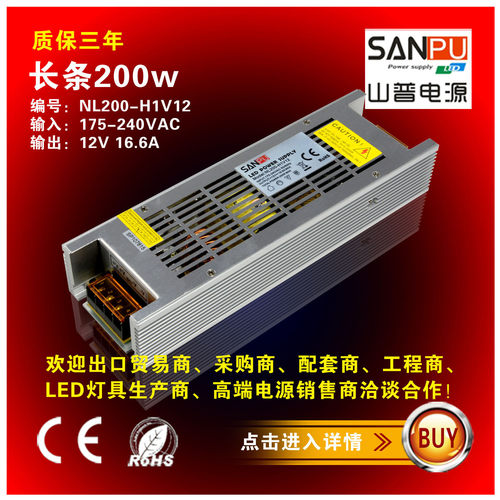开关电源变压器山普无风扇静音