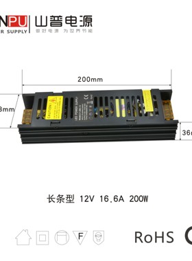 LED开关电源AC交流转DC直流12V伏35w60瓦100瓦150w200w变压器厂家