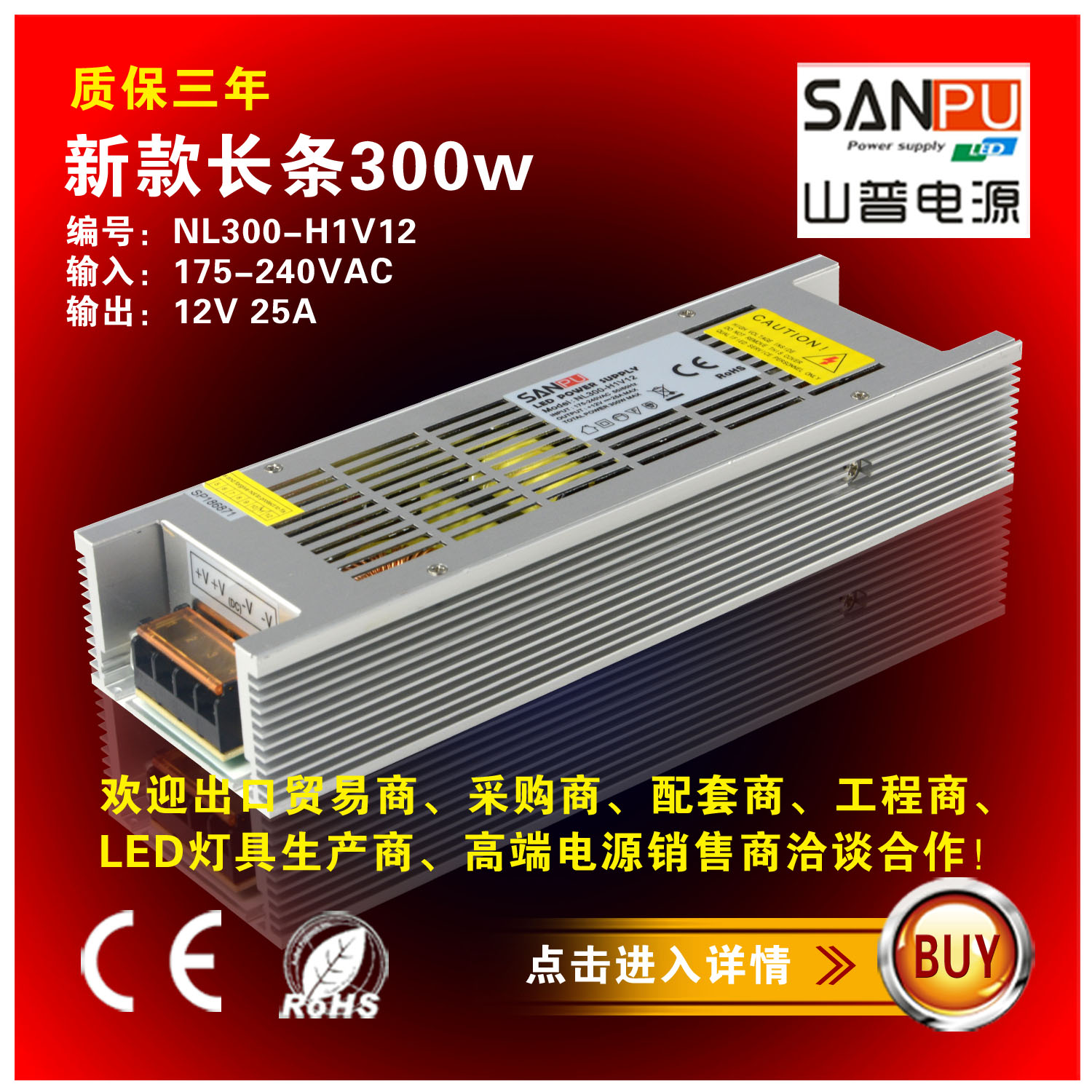 无风扇高档体积小山普变压器静音