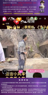 抖音 半无人直播项目短剧 直播影视电影推广挂载小程序报白小雪花