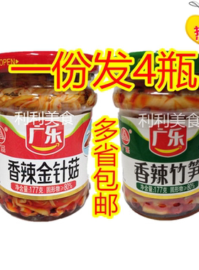 广乐红油香辣金针菇四川即食