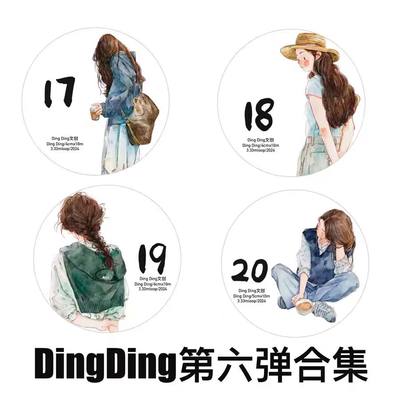 人物第6弹合集新款和纸DingDing