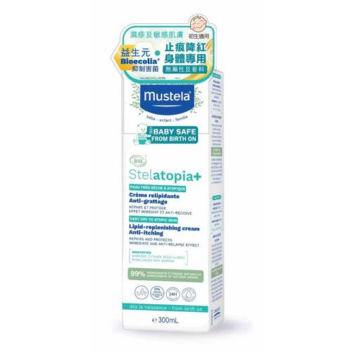 香港代购Mustela Stelatopia婴儿面部及眼部特強止痒补脂膏40毫升