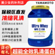 意大利Yamamoto全效乳清蛋白粉Ultra Whey WPC 新款 EVO健身运动