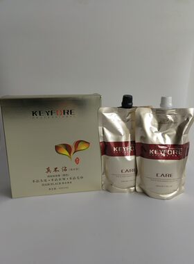 金沄景颜堂真不沾草本生态植物香水清水不沾头皮自然黑金435mlX2