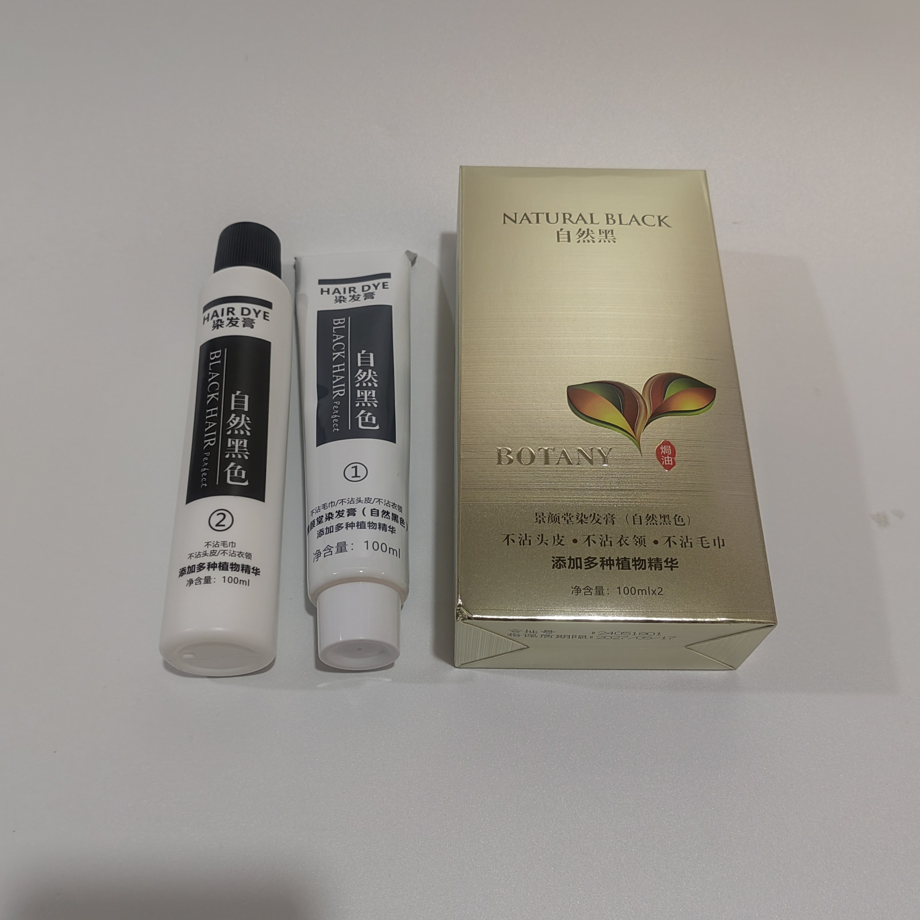 正品景颜堂染发膏自然黑色不沾头皮焗油植物无刺激盖白发100mlX2,美发护发/假发,盖白,淘宝优惠券,粉丝福利购,淘宝优惠卷