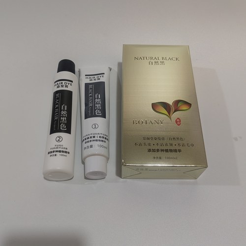 正品景颜堂染发膏自然黑色不沾头皮焗油植物无刺激盖白发100mlX2