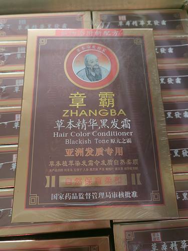 正品章霸草本精华黑发霜自然黑色抗敏染无臭无刺激新款100mlX2