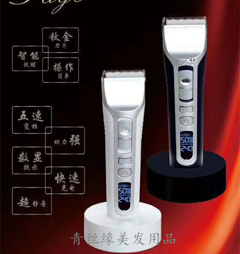 发歌电推子A10充电式电磁式推剪头锂电发廊家庭通用理发器套装|msdalam kategori Penjagaan diri/kesihatan/peralatan urut, Alat rambut, penggunting rambut - dari Buy2taobao.com untuk memberikan perkhidmatan ejen Taobao profesional membeli