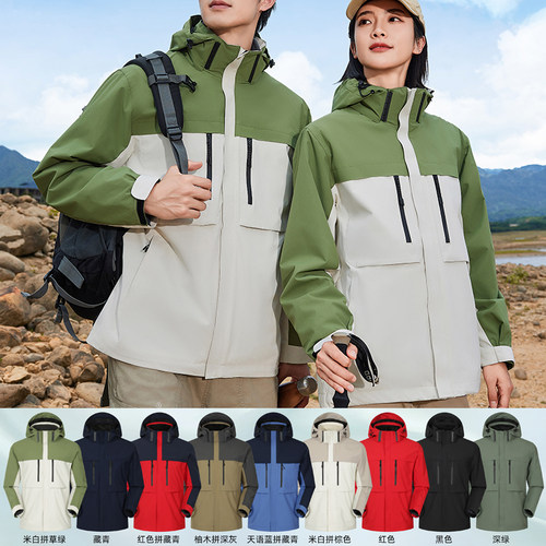 新款双拉链冲锋衣男女银狐绒内胆