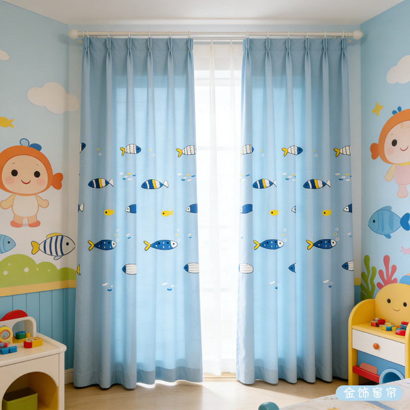 高档轻奢刺绣2021年新款窗帘儿童房男孩女孩卧室飘窗卡通北欧小鱼