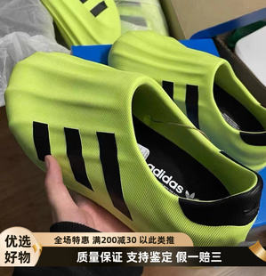 adidas阿迪达斯三叶草男女Adifom Superstar防滑低帮休闲鞋IE9873