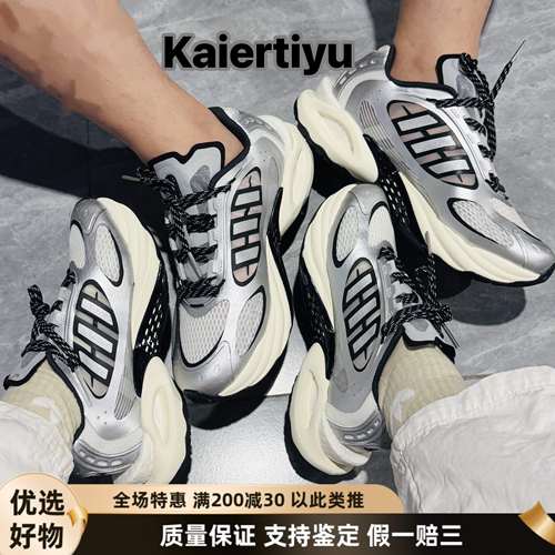 阿迪达斯透气低帮男女清风4跑鞋