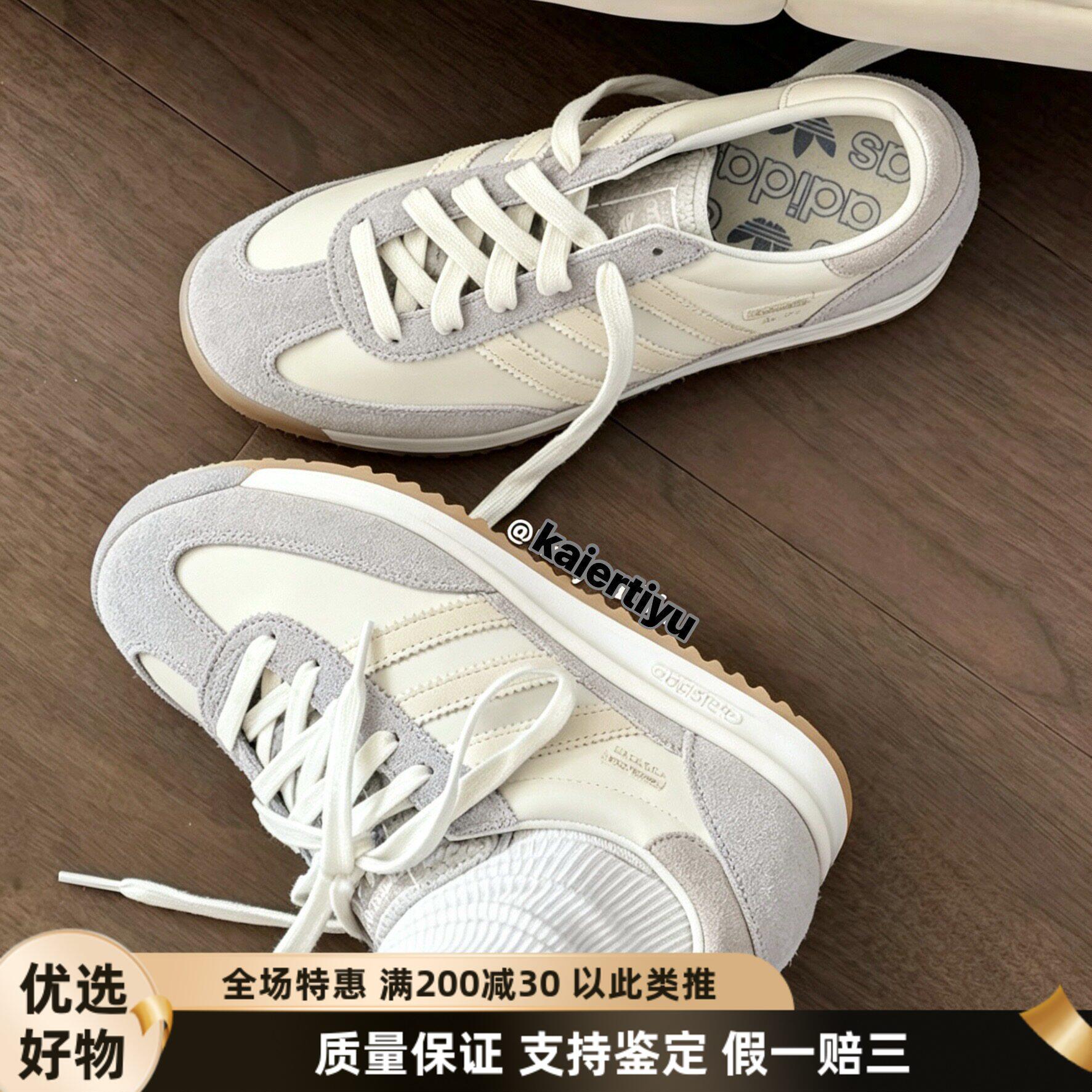 阿迪达斯舒适百搭男女低帮休闲鞋图片