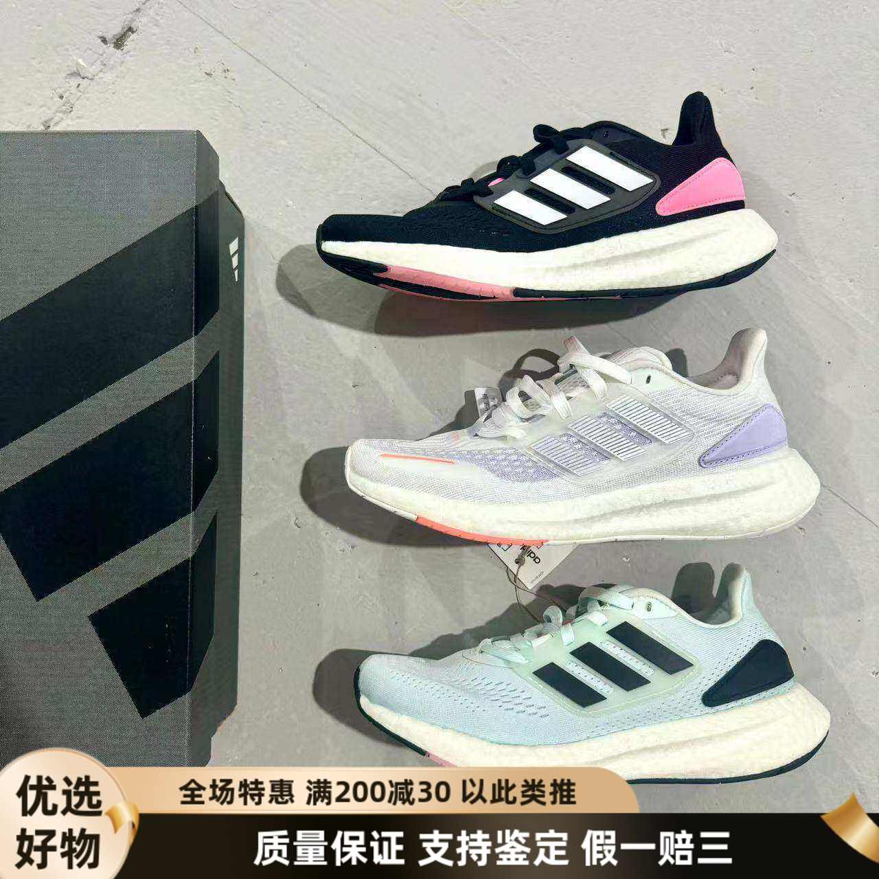 防滑透气跑步鞋阿迪达斯低帮男女