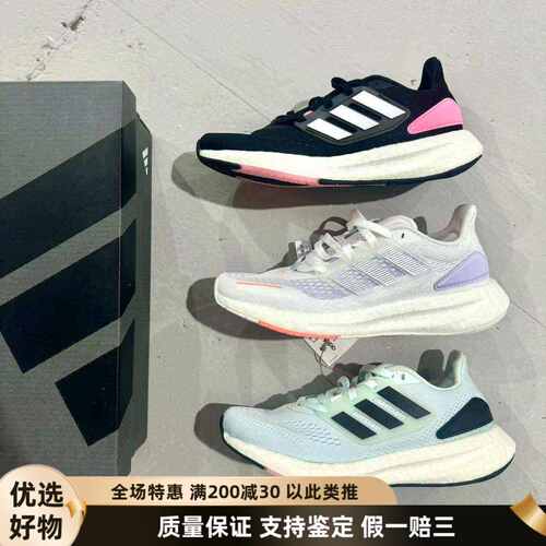 防滑透气跑步鞋阿迪达斯低帮男女