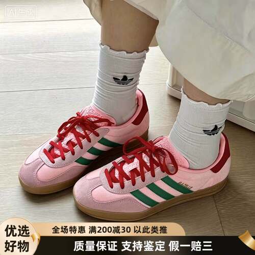 阿迪达斯男女休闲运动德训鞋板鞋
