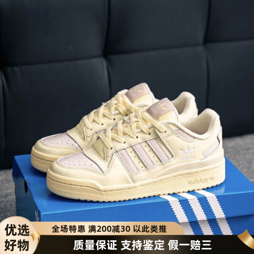 阿迪达斯舒适耐磨防滑男女板鞋图片