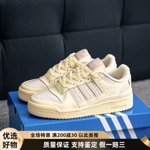 阿迪达斯舒适耐磨防滑男女板鞋