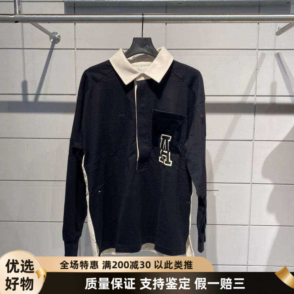 拼接撞色POLO衫阿迪达斯男女印花